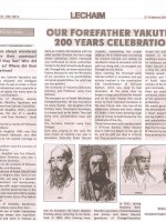 Our forefather Yakutiel 200 Years celebration!